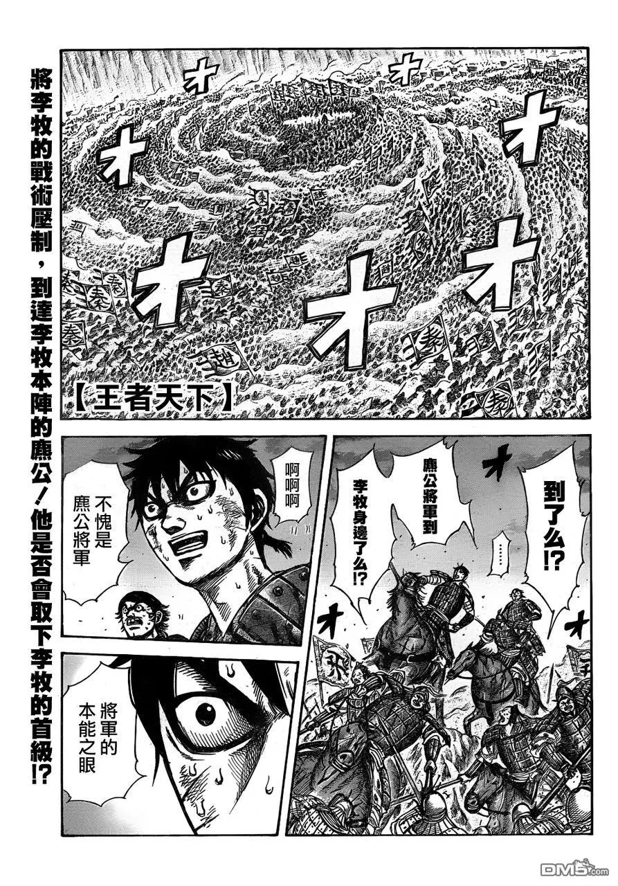 第30卷 第109页