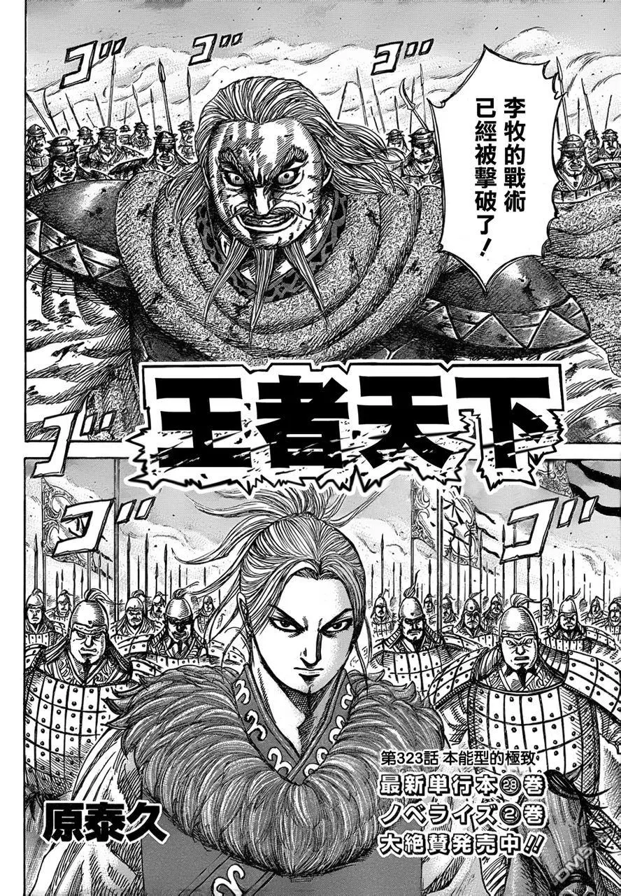 第30卷 第110页