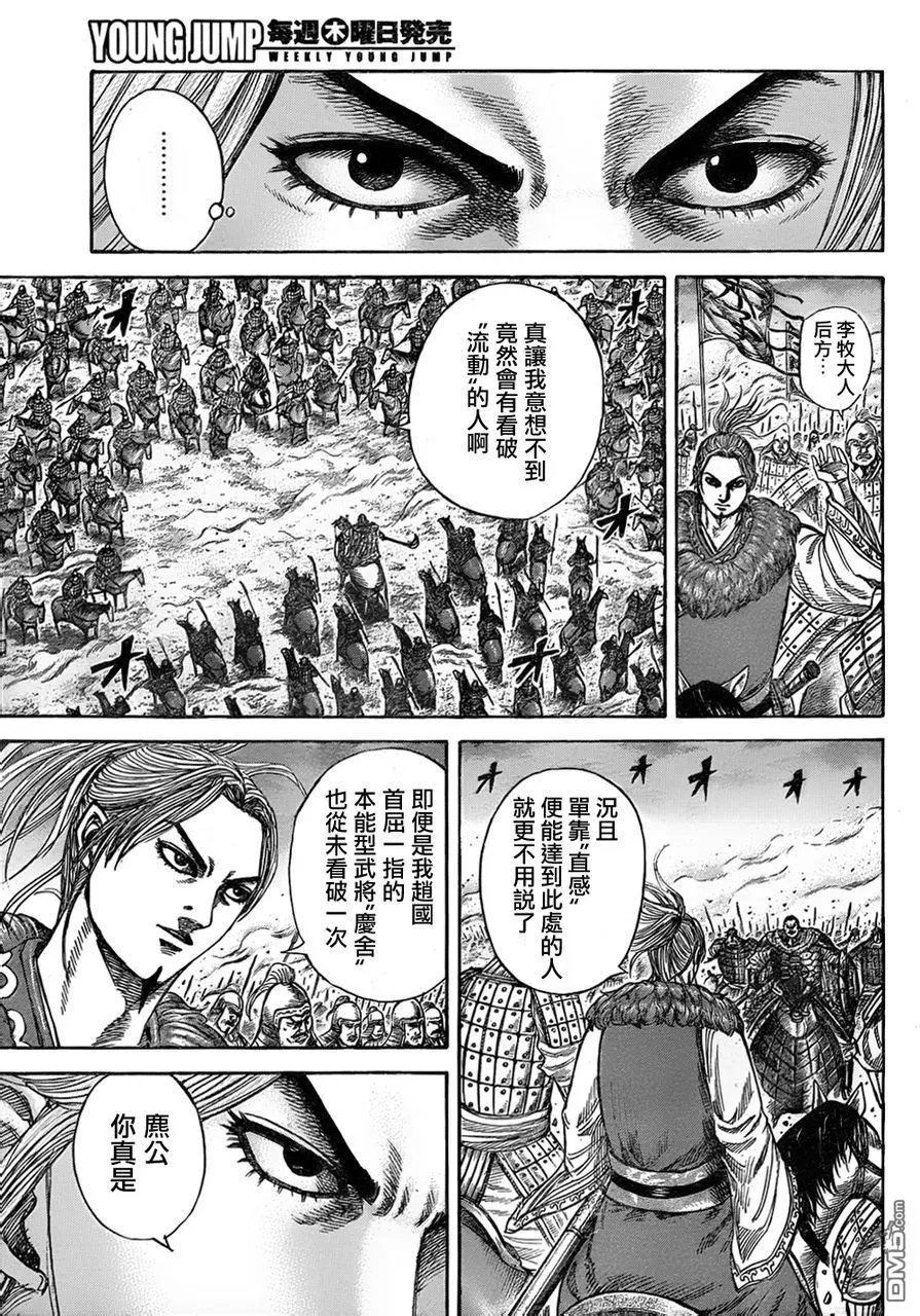 第30卷 第111页