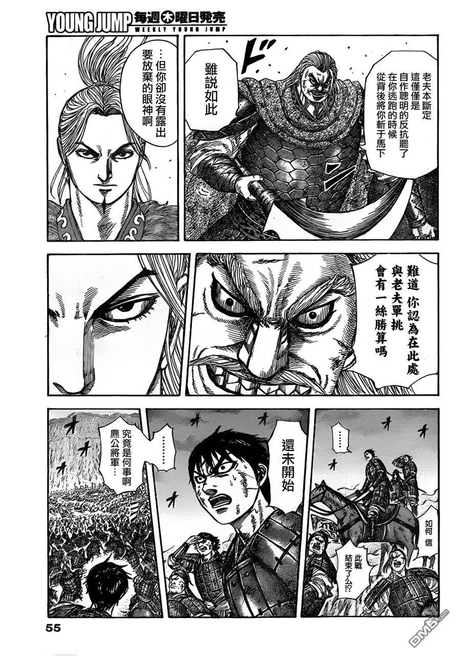 第30卷 第113页