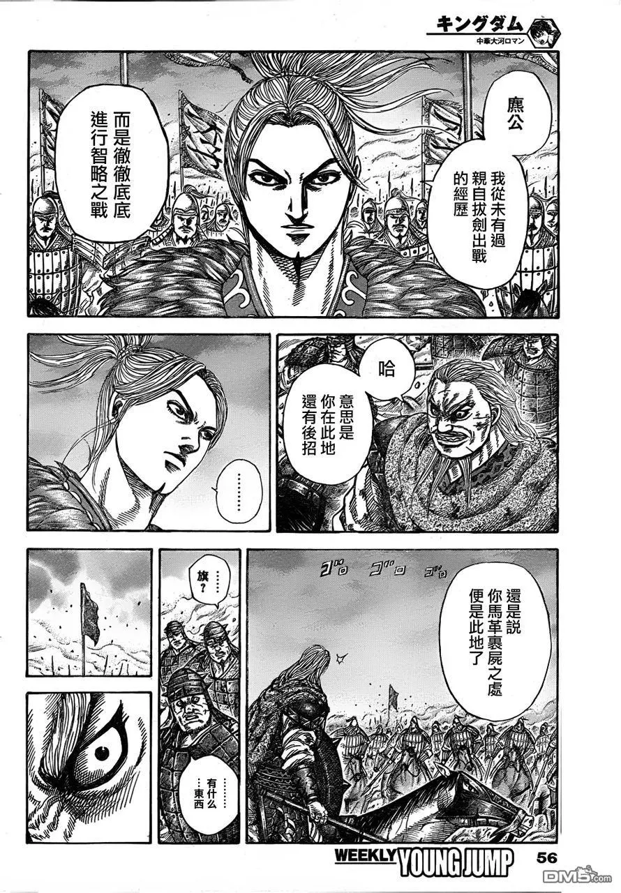 第30卷 第114页