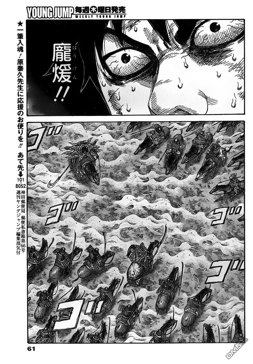 第30卷 第118页