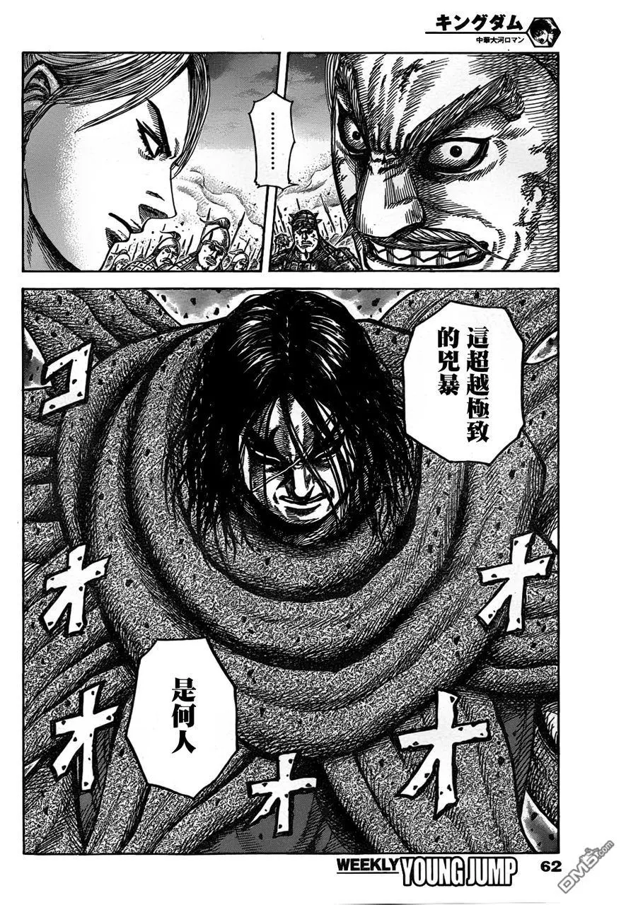 第30卷 第119页