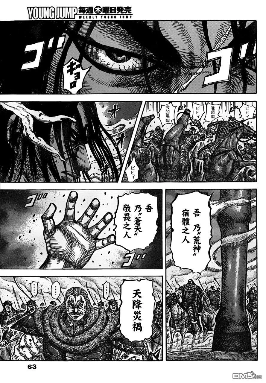 第30卷 第120页