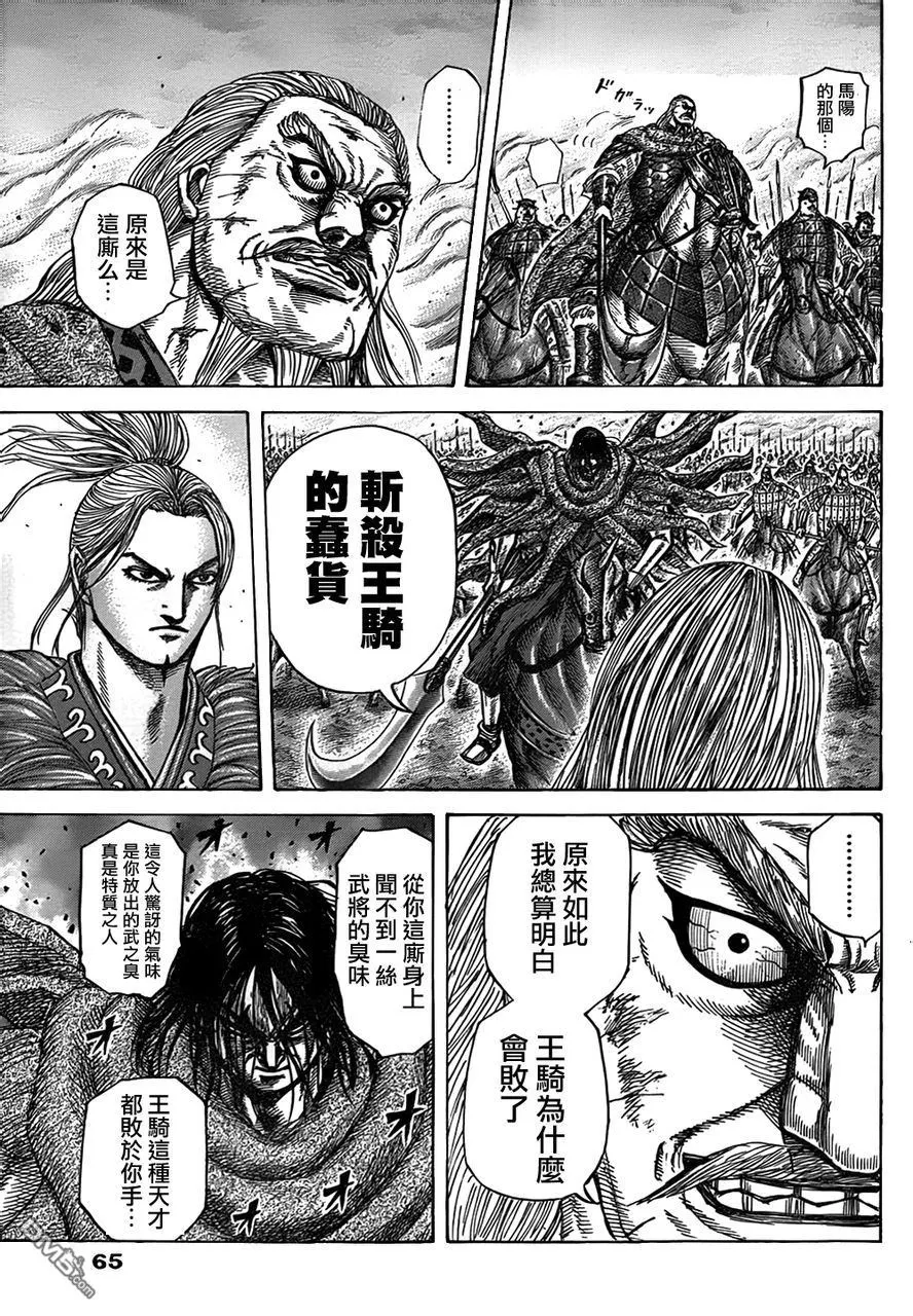 第30卷 第122页