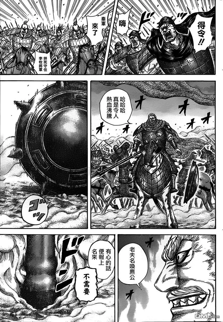 第30卷 第124页