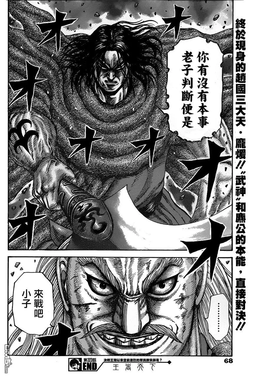 第30卷 第125页