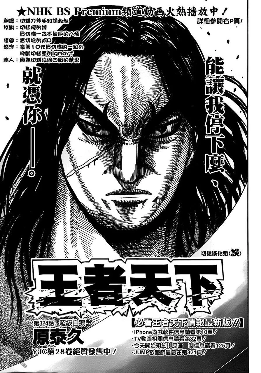 第30卷 第126页