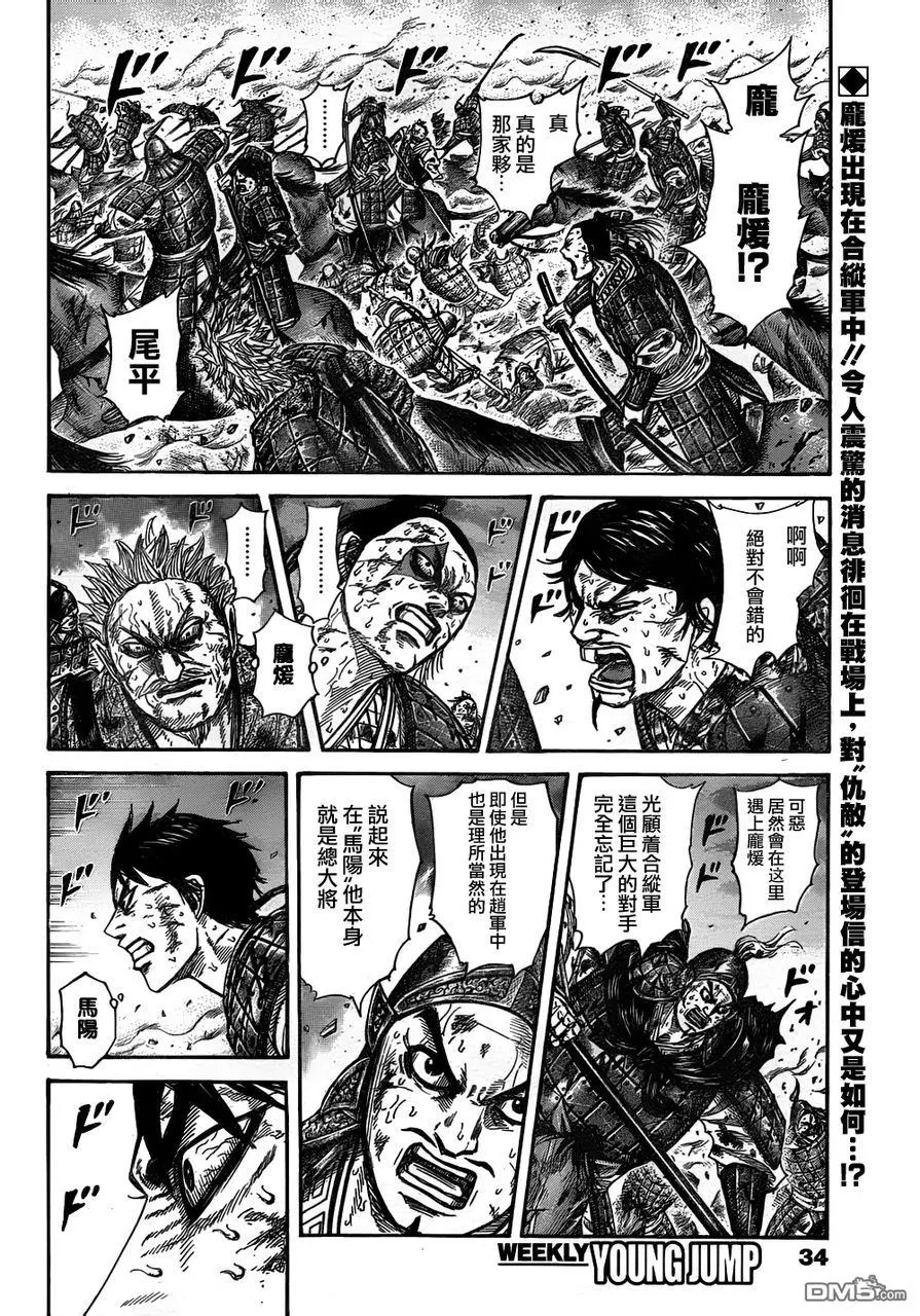 第30卷 第127页