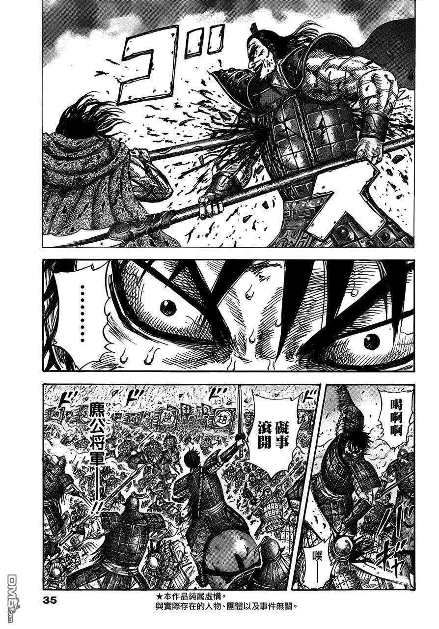 第30卷 第128页