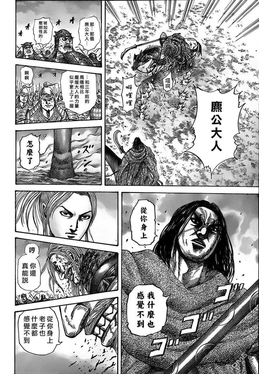 第30卷 第133页