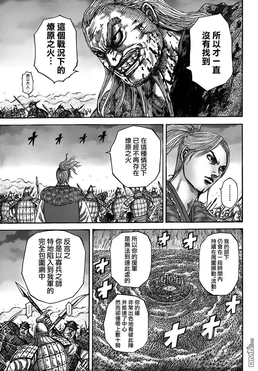第30卷 第134页