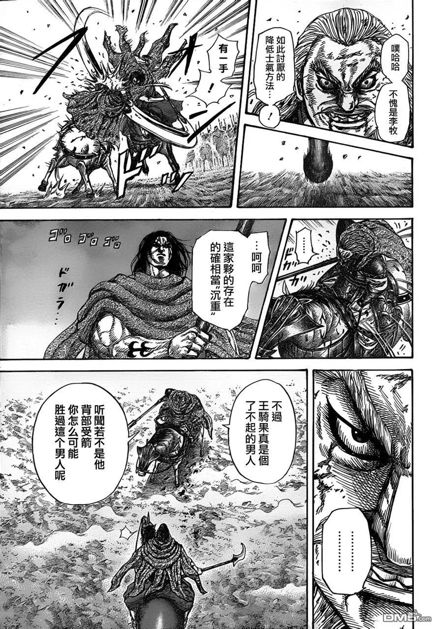 第30卷 第136页