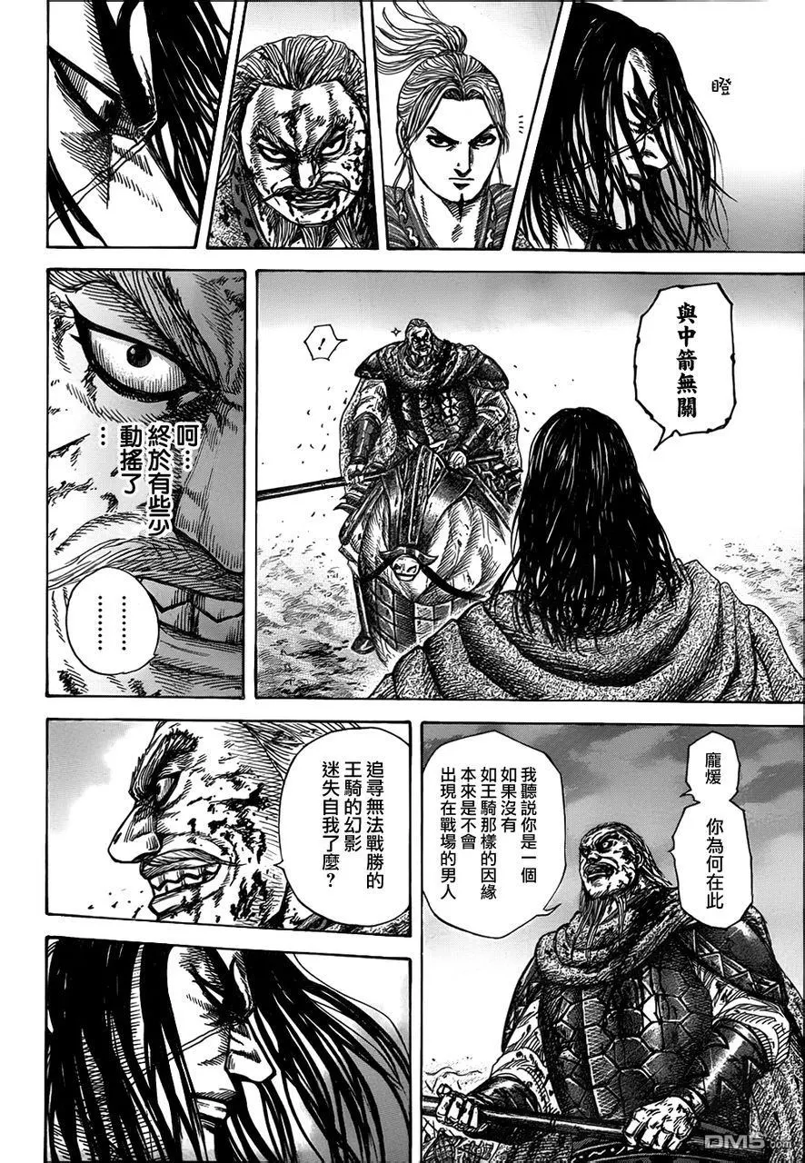 第30卷 第137页
