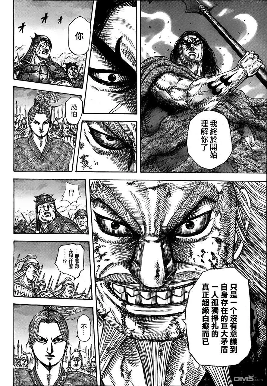 第30卷 第139页