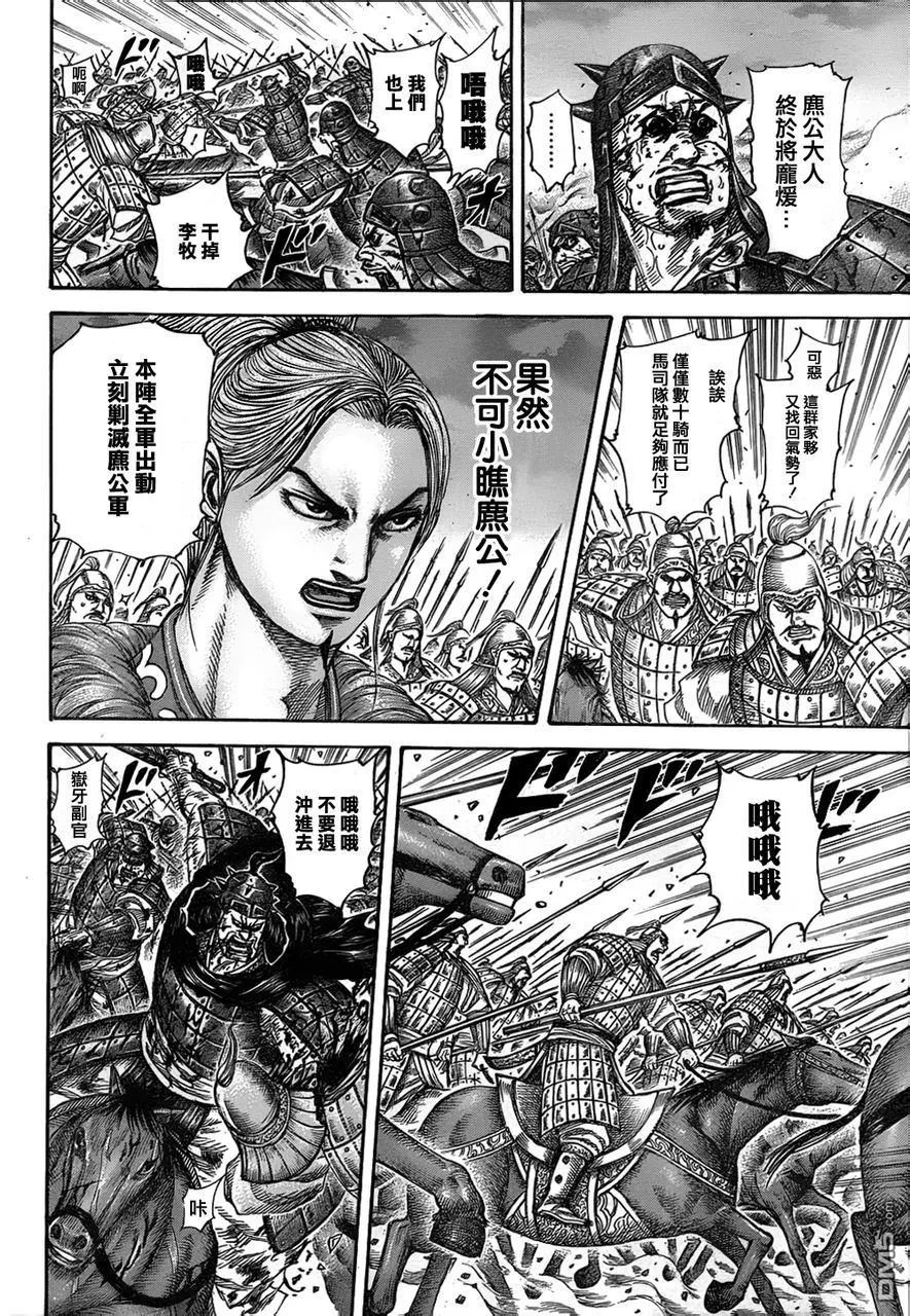 第30卷 第141页