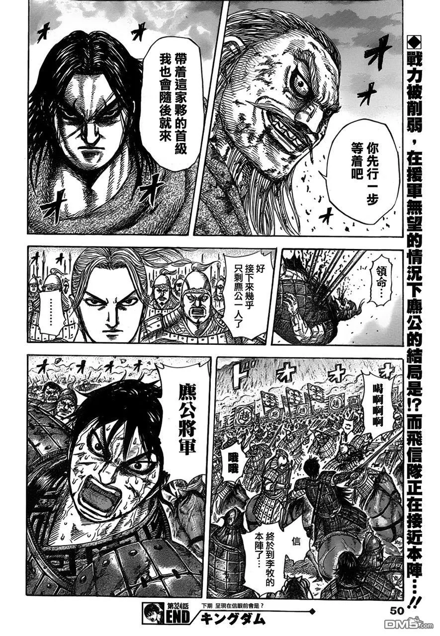 第30卷 第143页