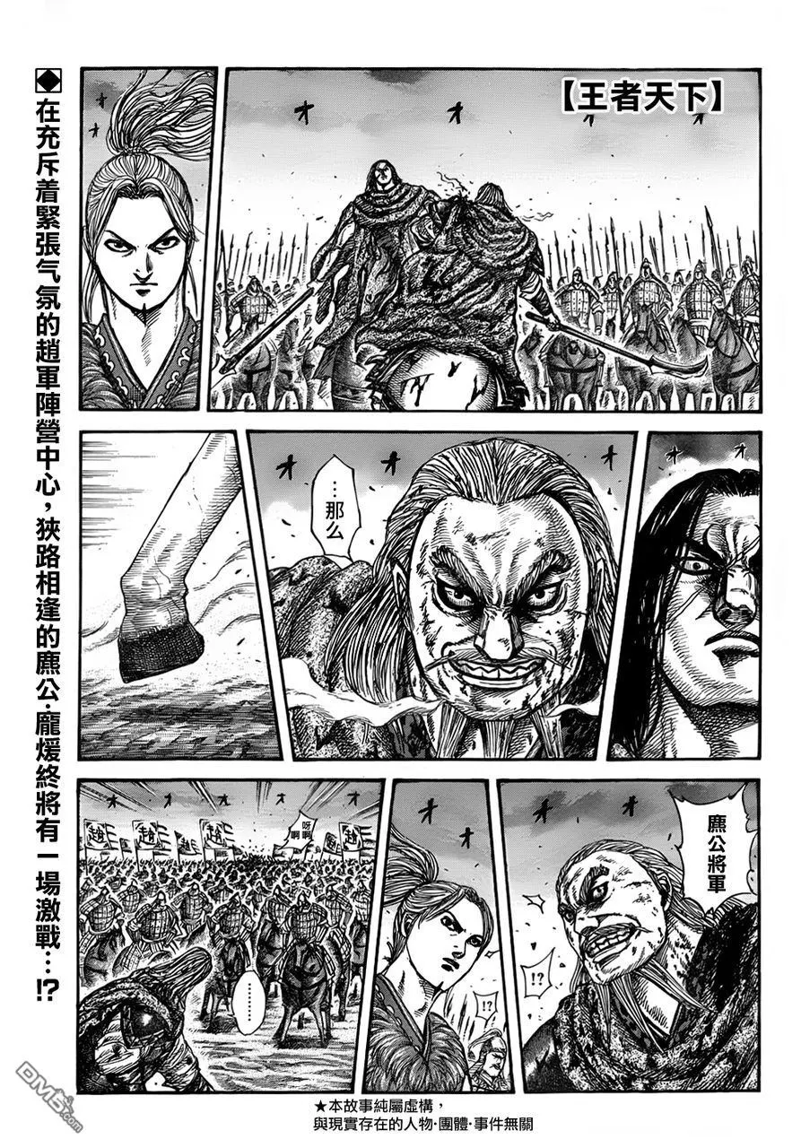 第30卷 第144页