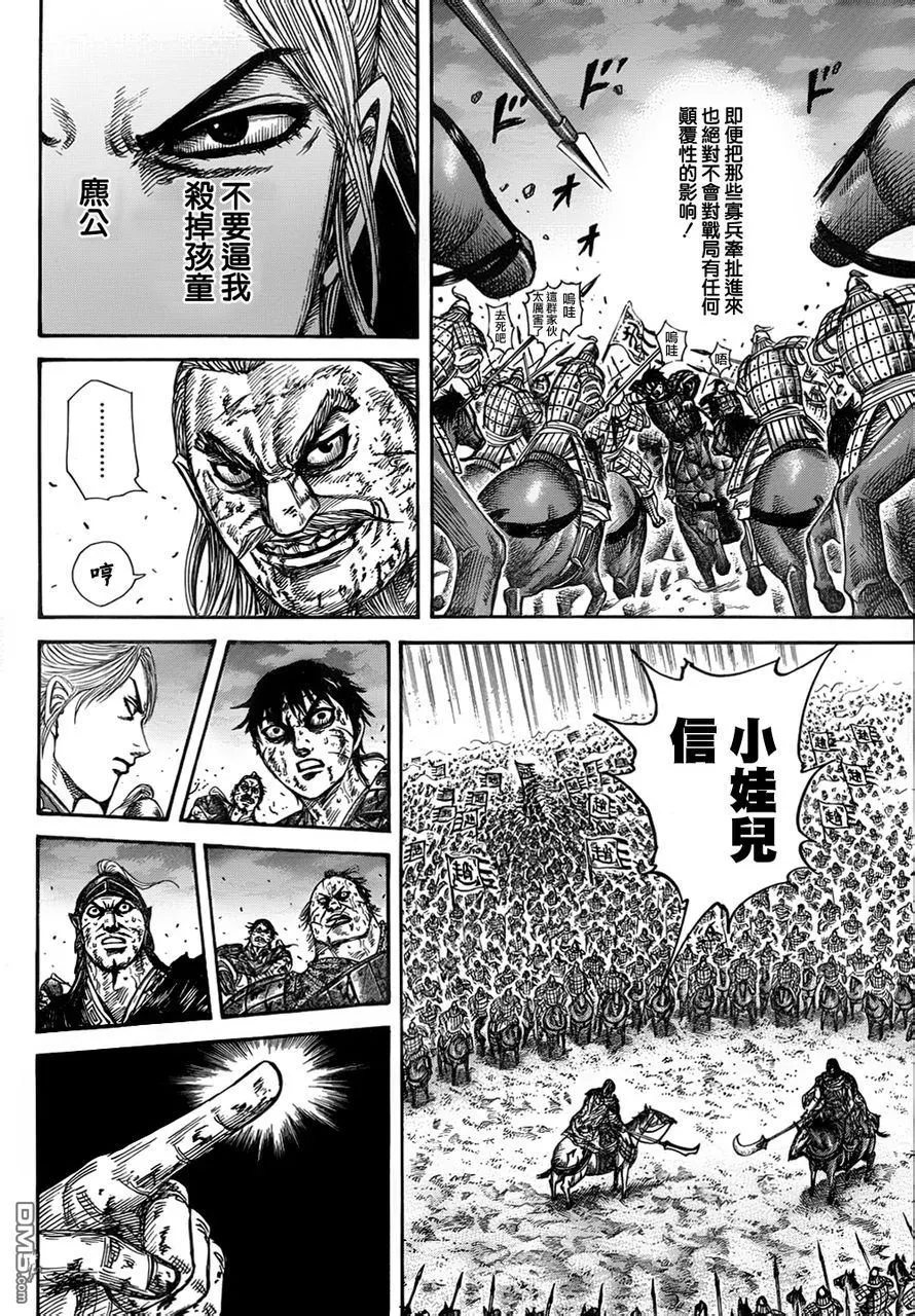 第30卷 第147页