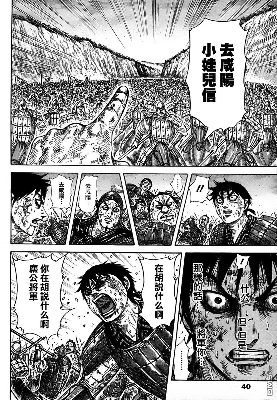 第30卷 第149页