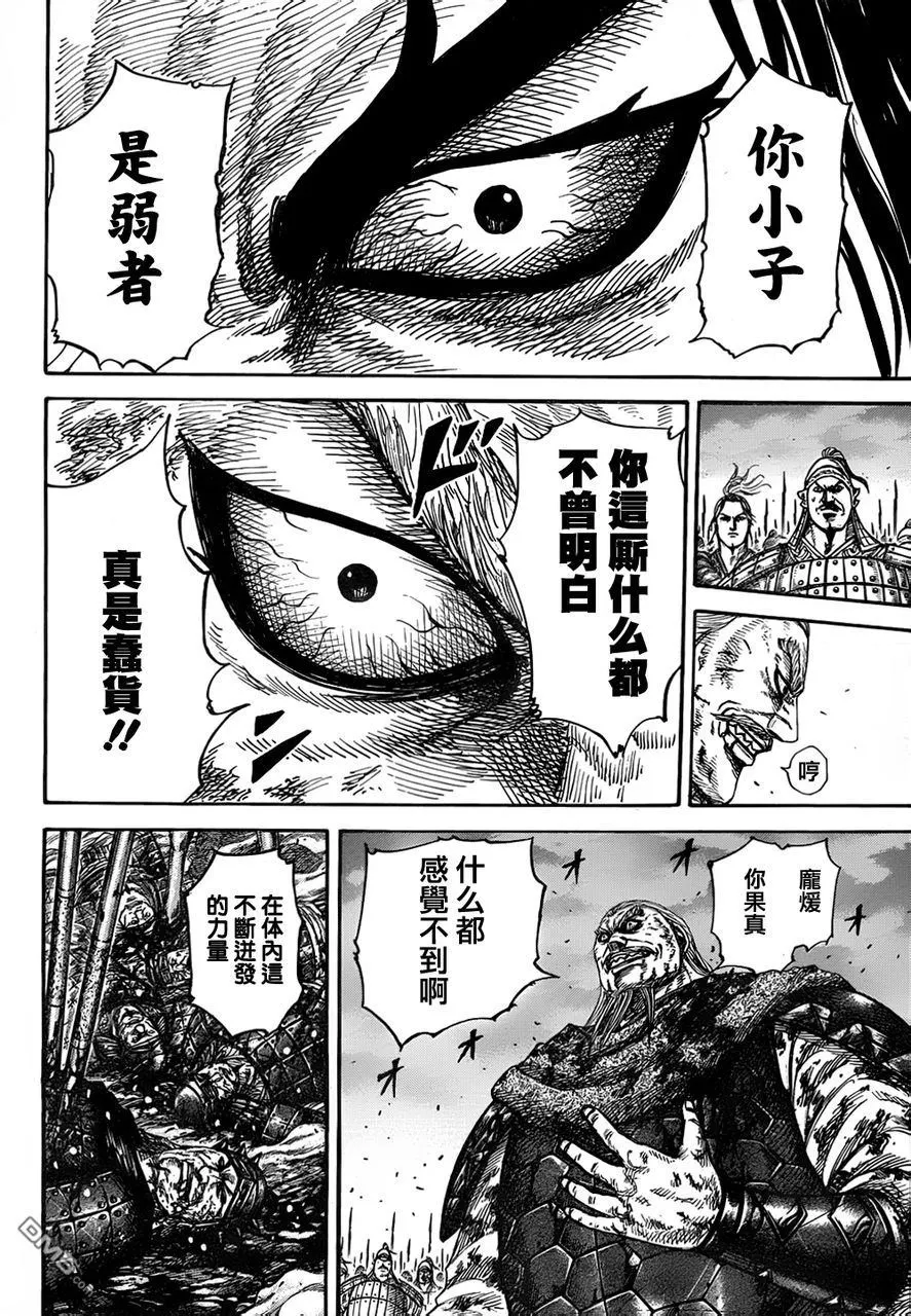 第30卷 第151页