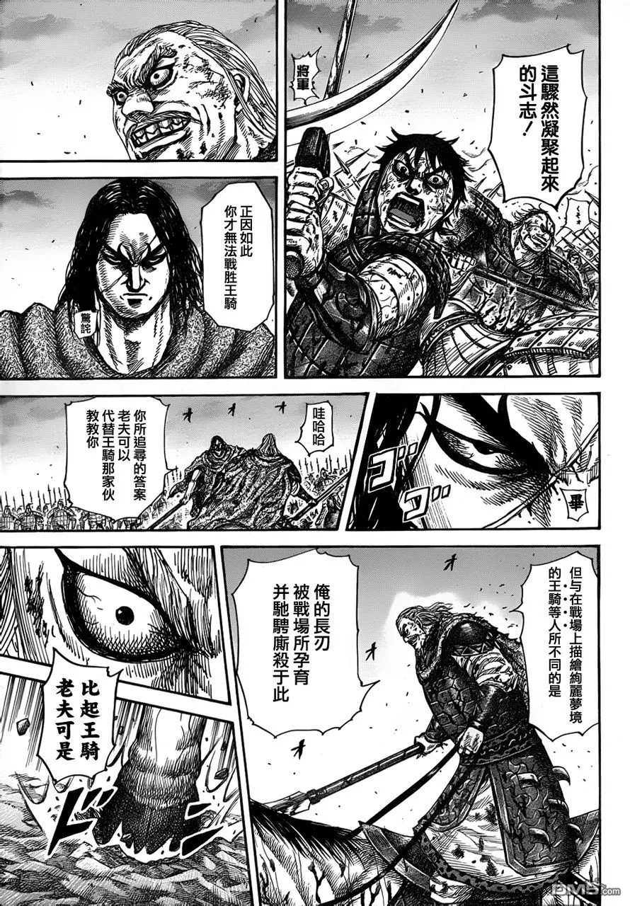 第30卷 第152页
