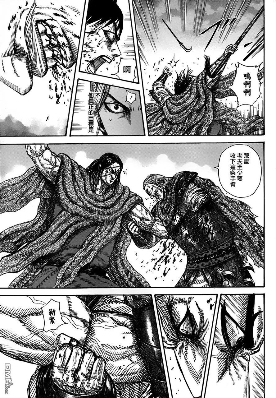 第30卷 第158页