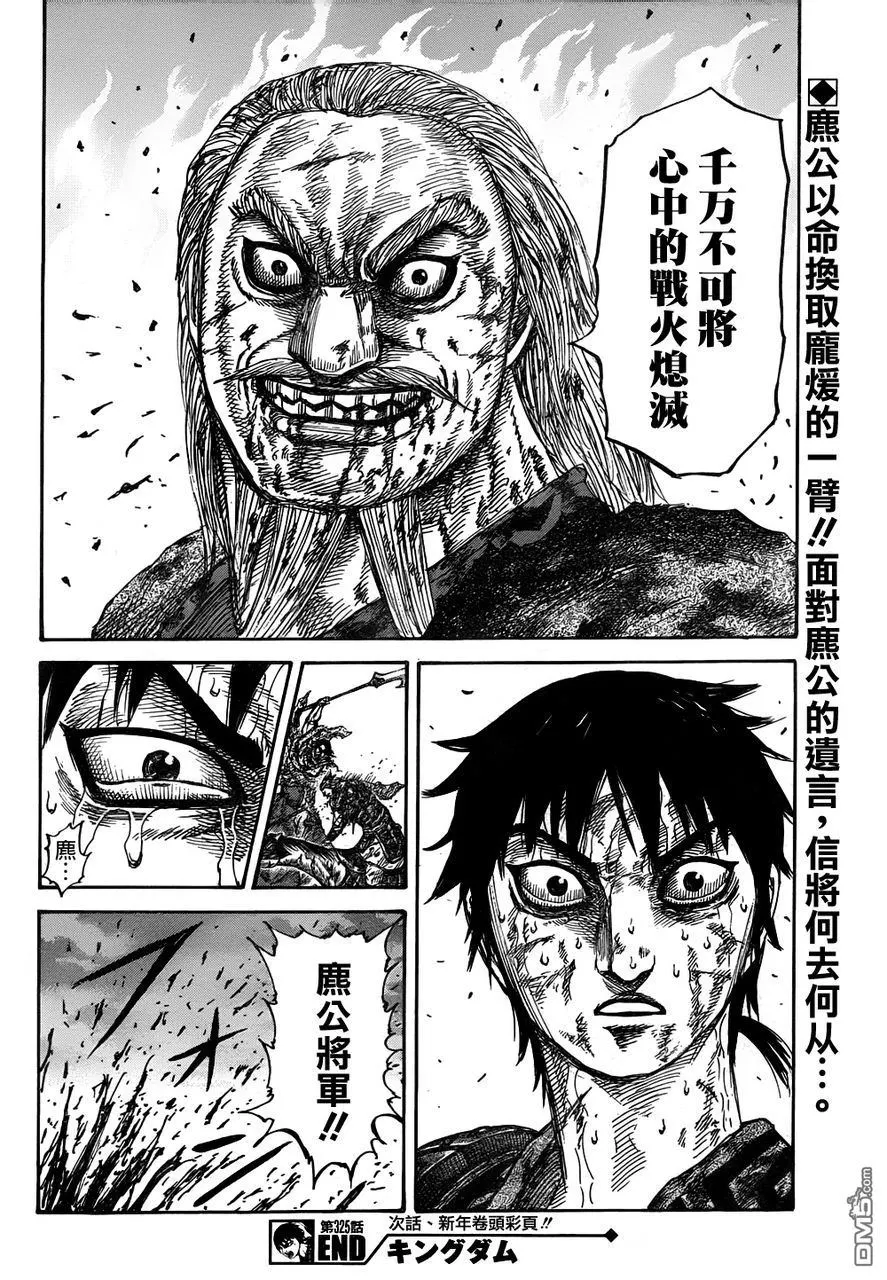 第30卷 第160页