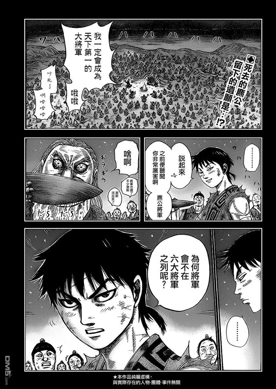 第30卷 第162页