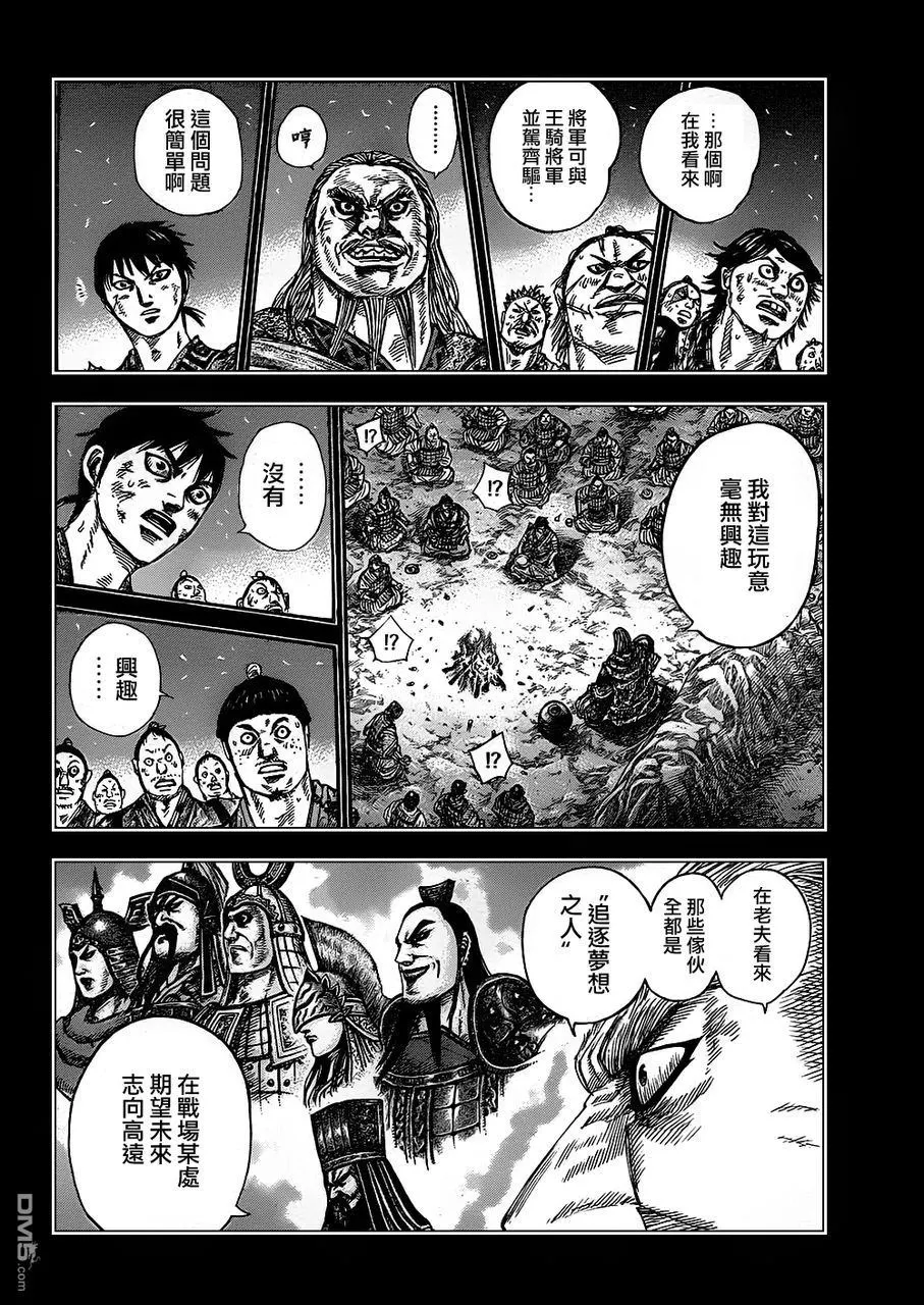 第30卷 第163页