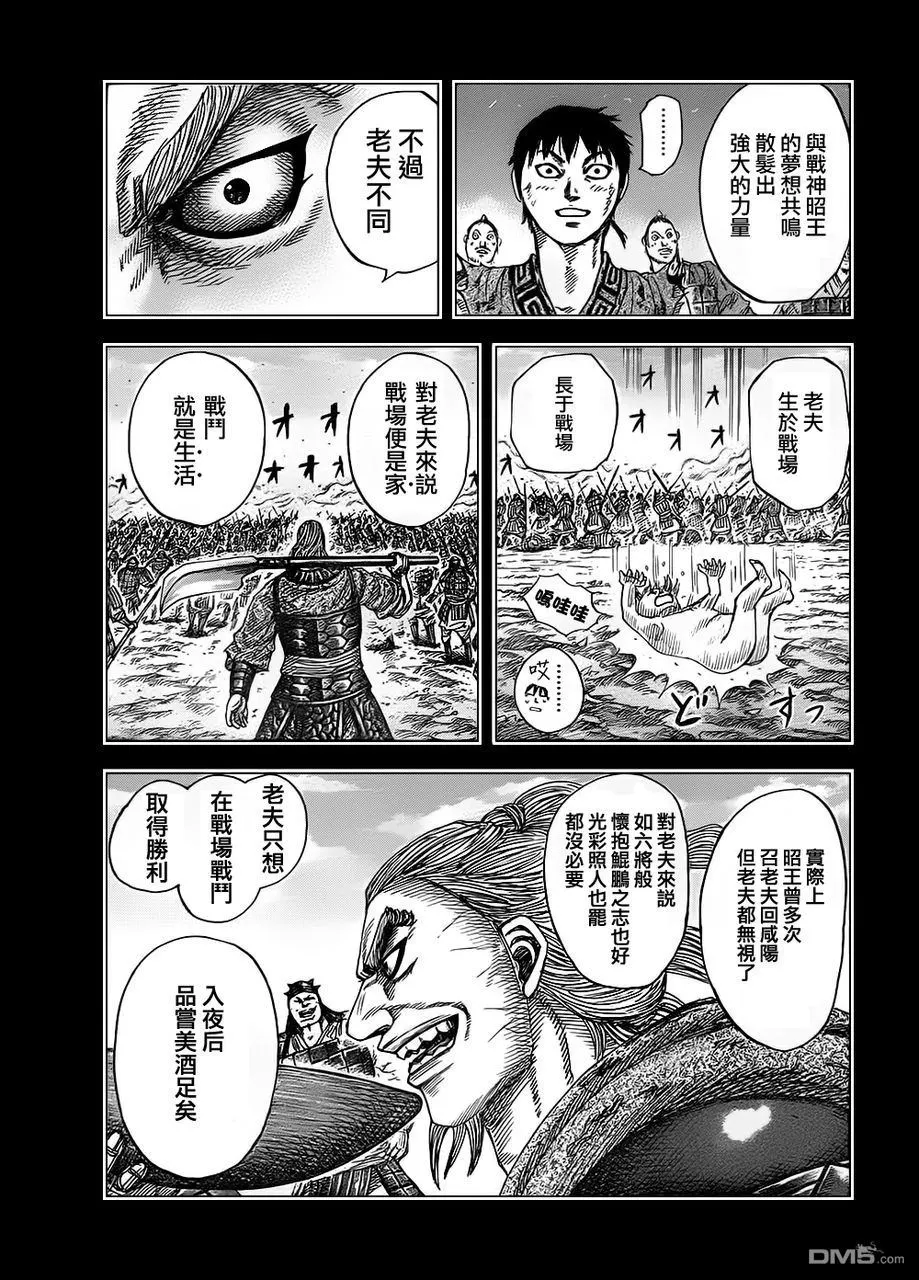 第30卷 第164页