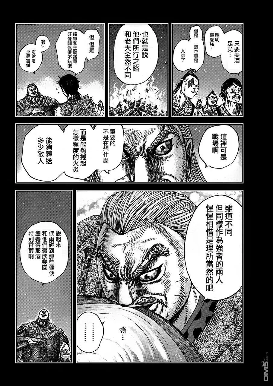第30卷 第165页