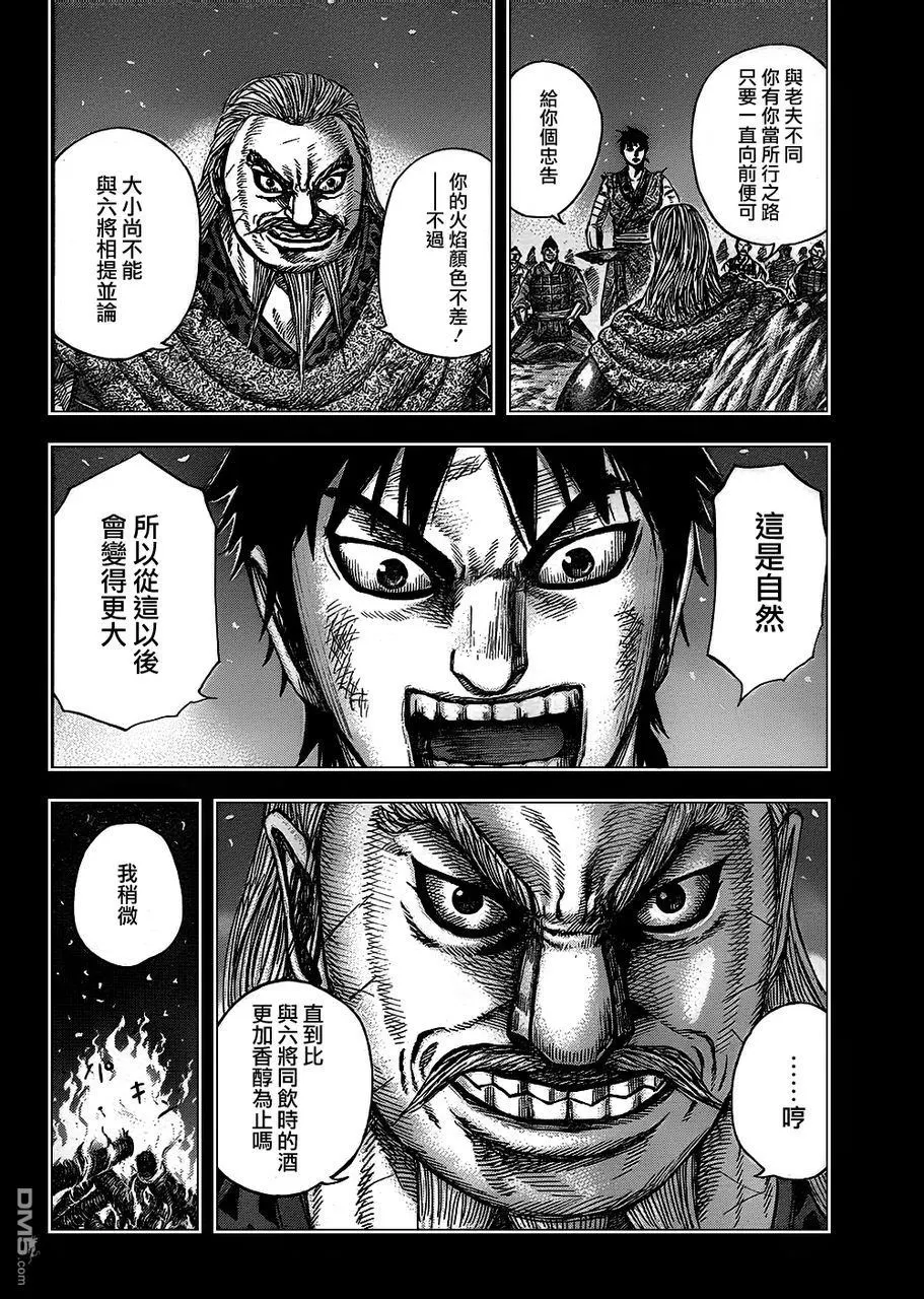 第30卷 第167页