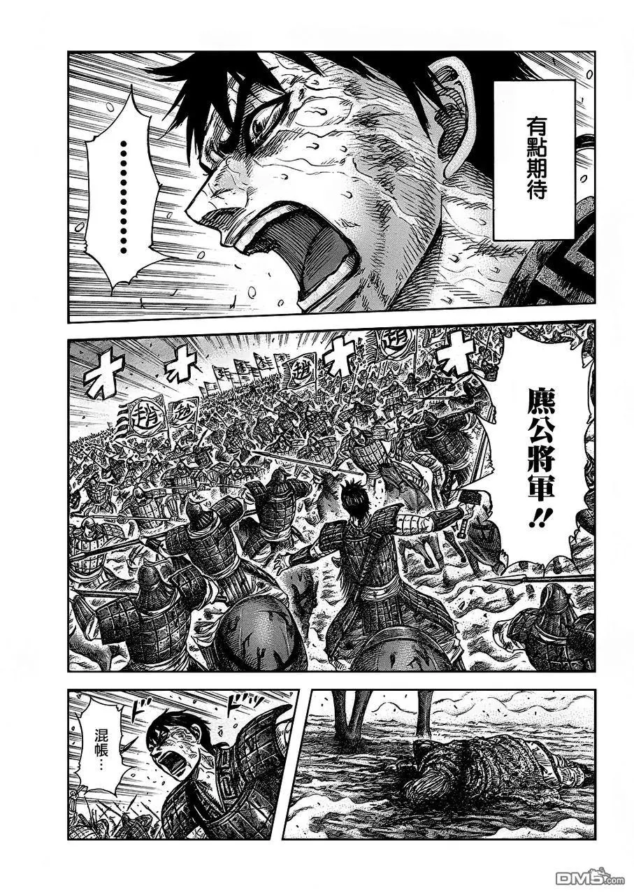 第30卷 第168页