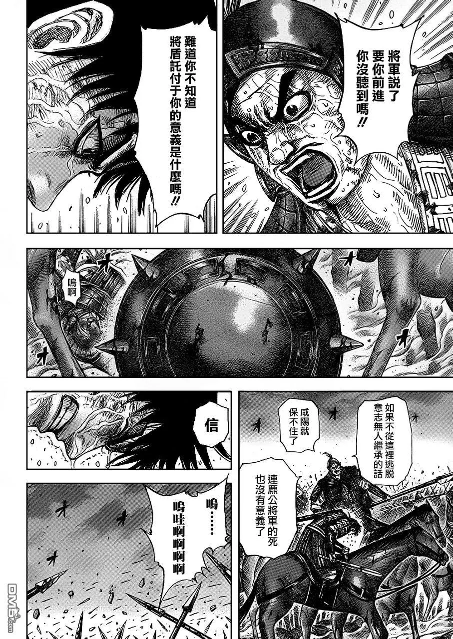 第30卷 第171页
