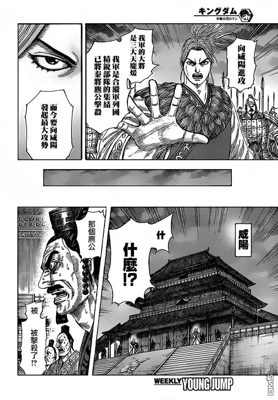 第30卷 第173页