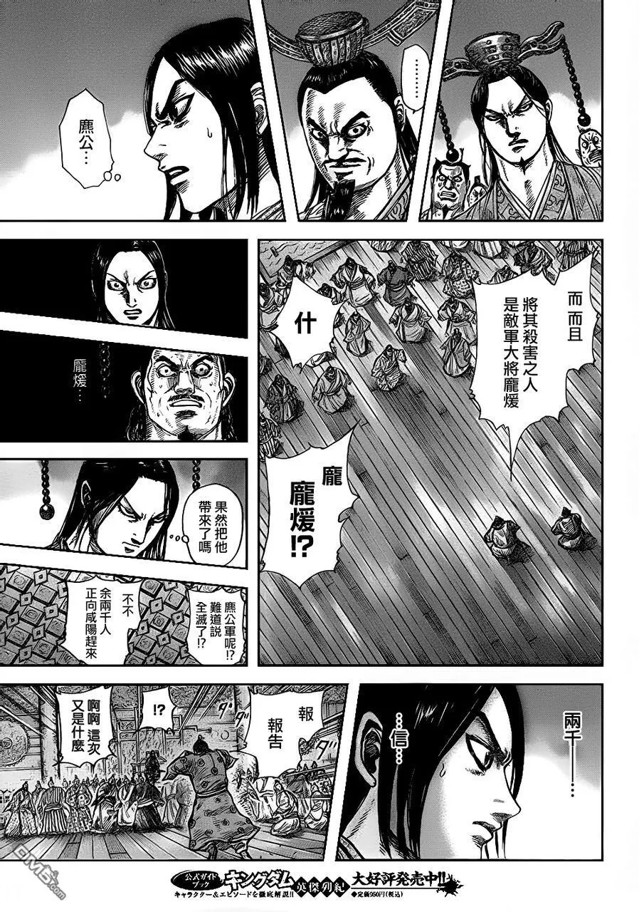 第30卷 第174页