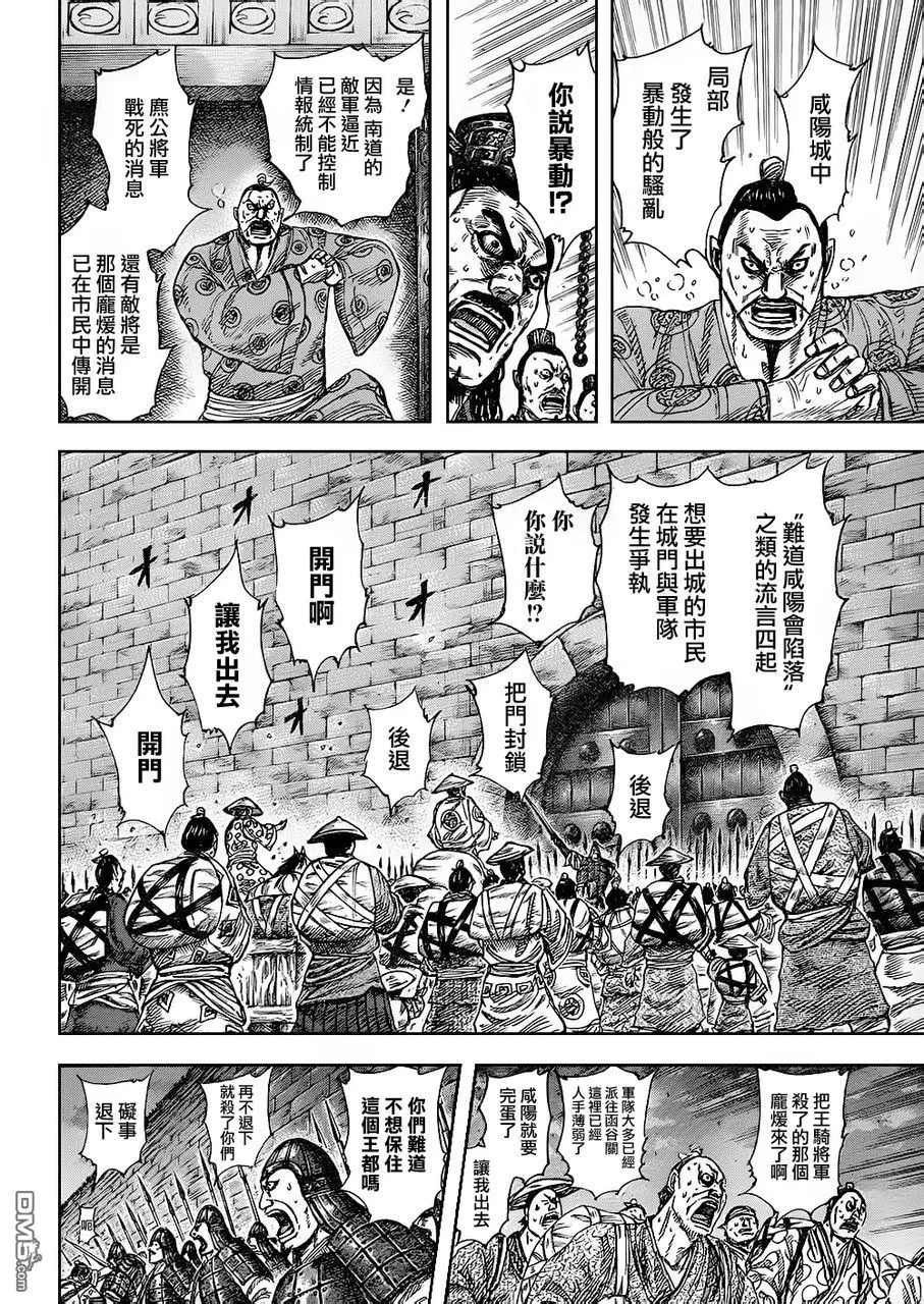 第30卷 第175页