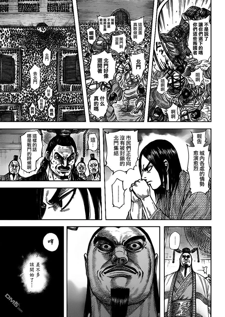 第30卷 第176页