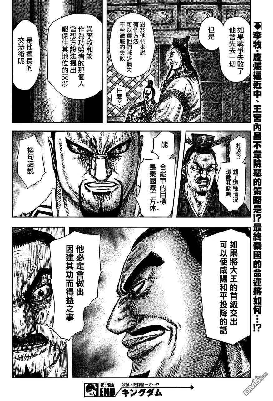 第30卷 第179页