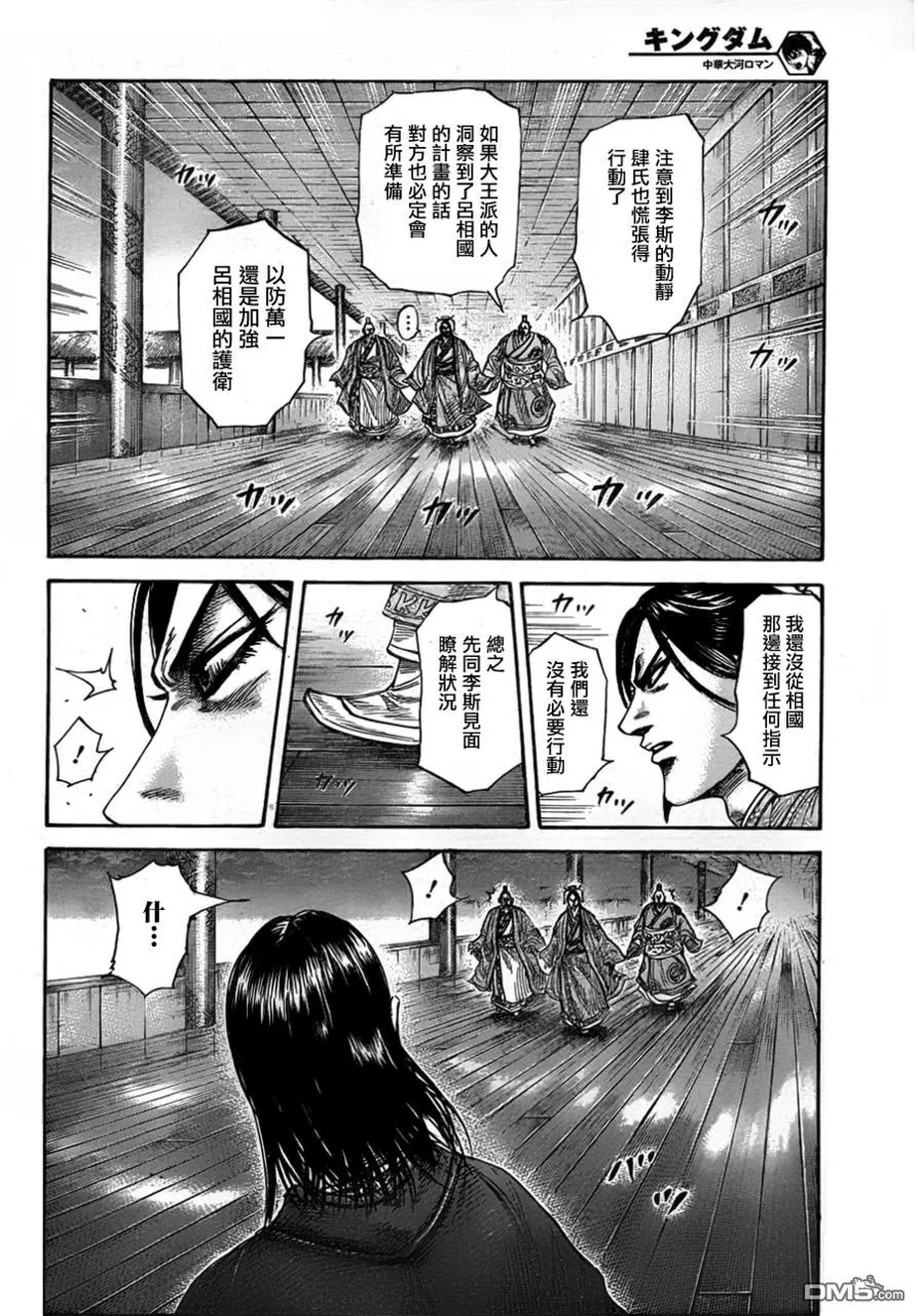 第30卷 第181页
