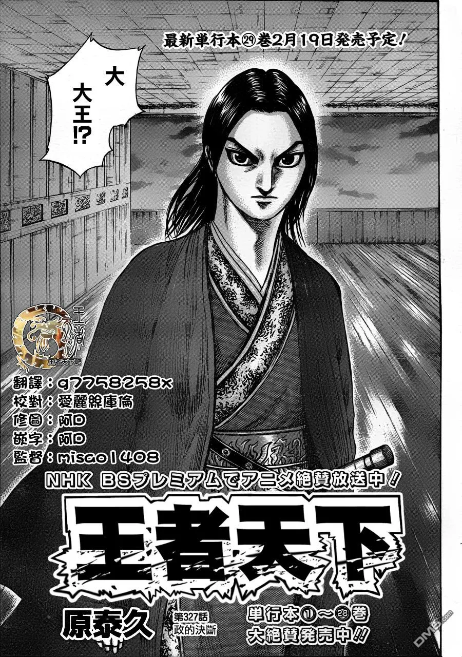 第30卷 第182页