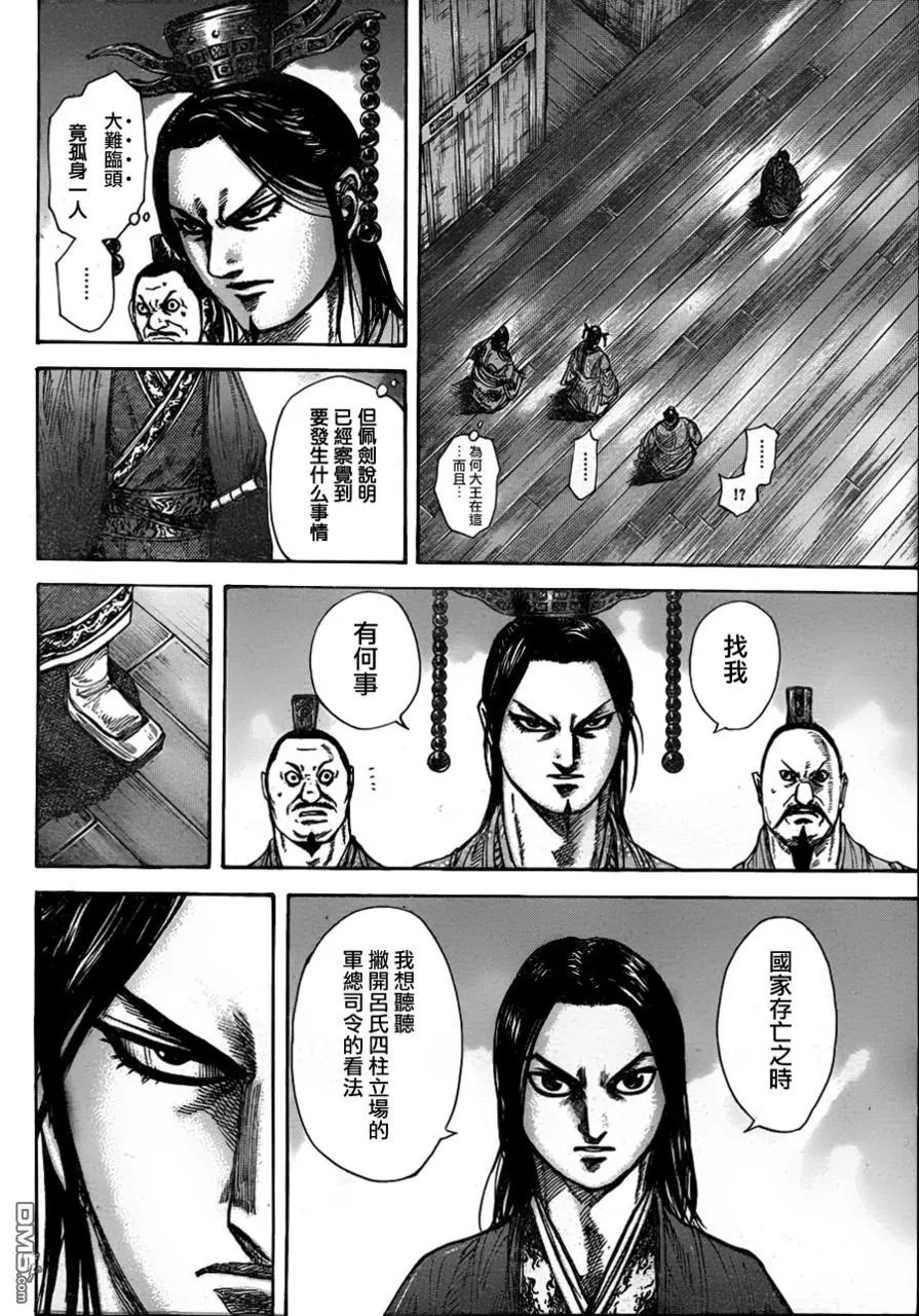 第30卷 第183页