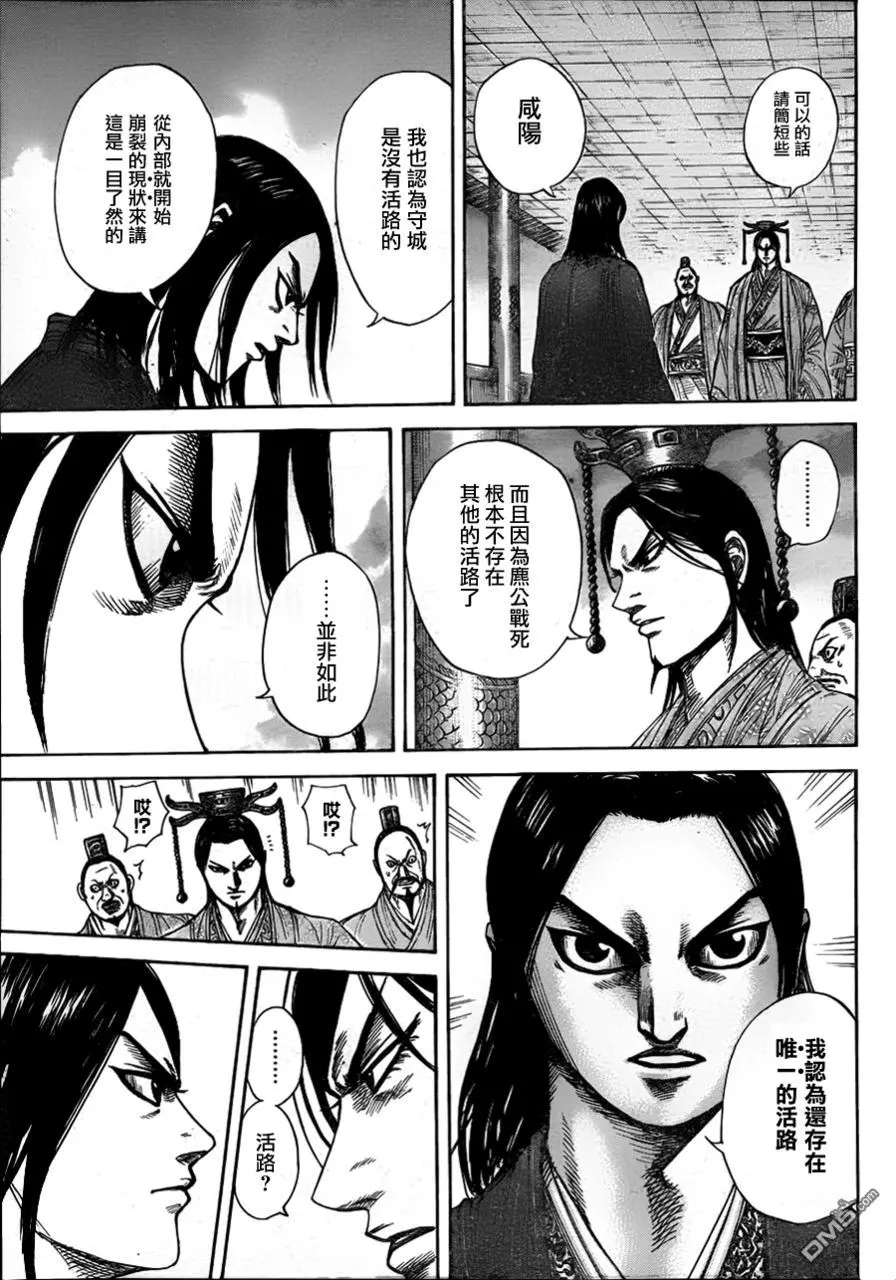 第30卷 第184页