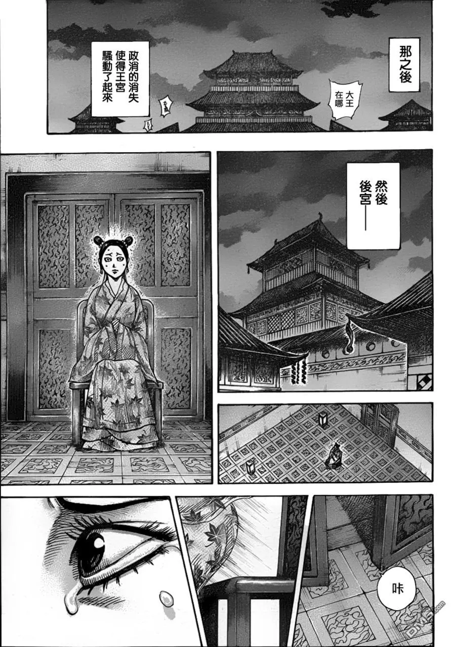 第30卷 第186页