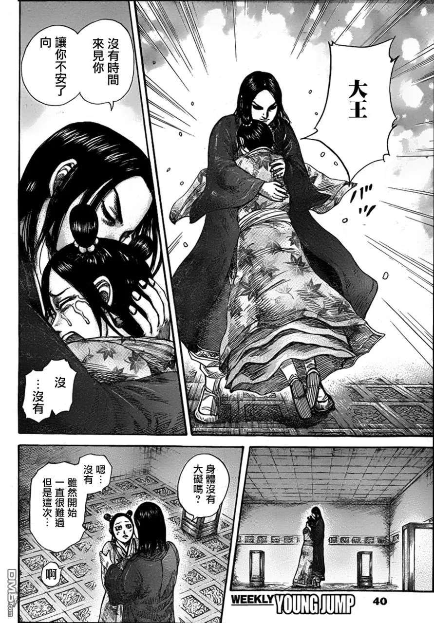 第30卷 第187页