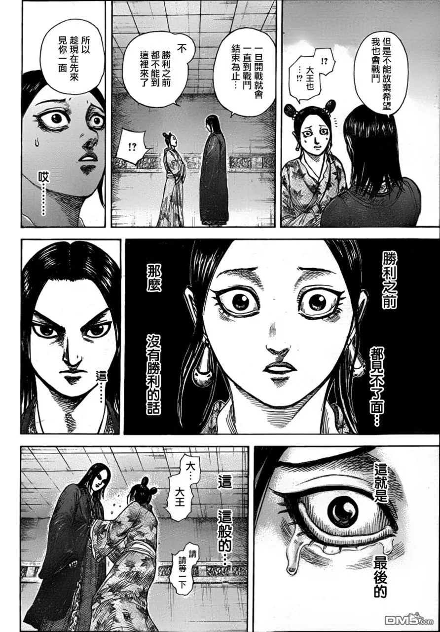 第30卷 第189页