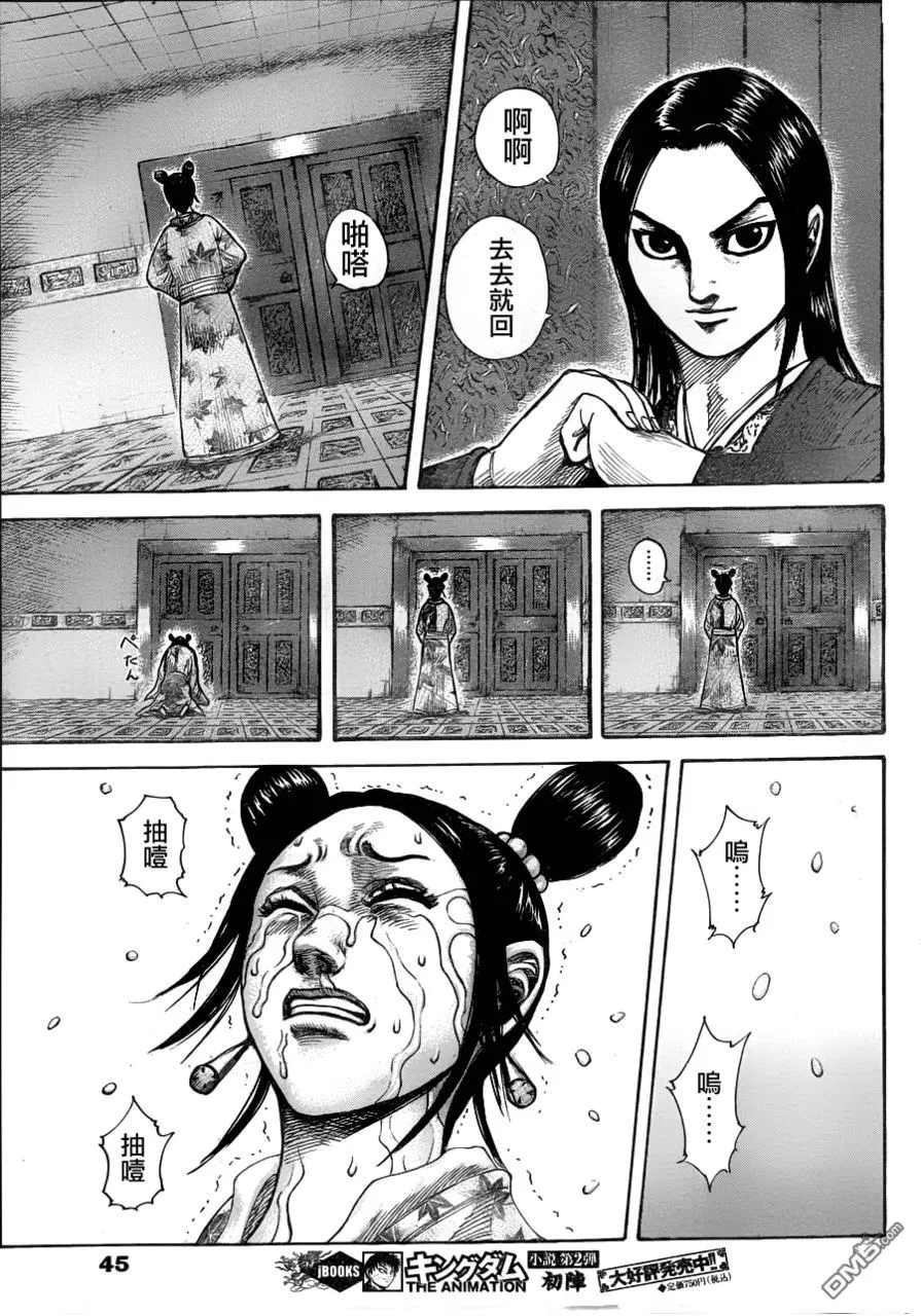 第30卷 第192页