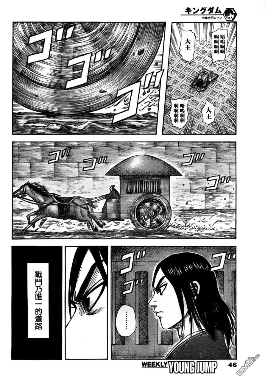 第30卷 第193页