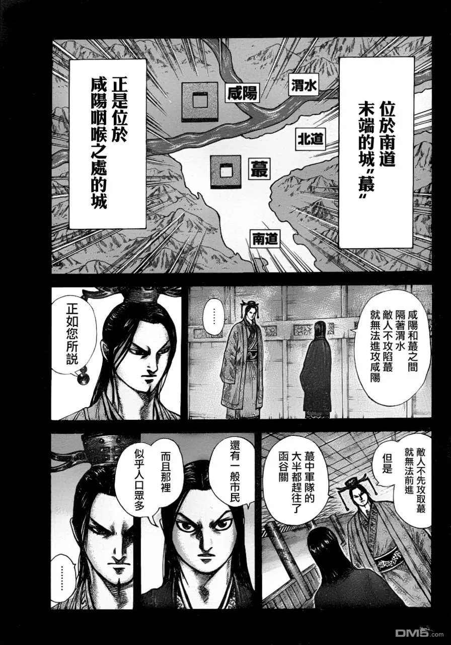 第30卷 第194页